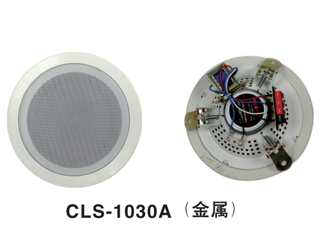 CS-03A吸顶扬声器（金属超薄）